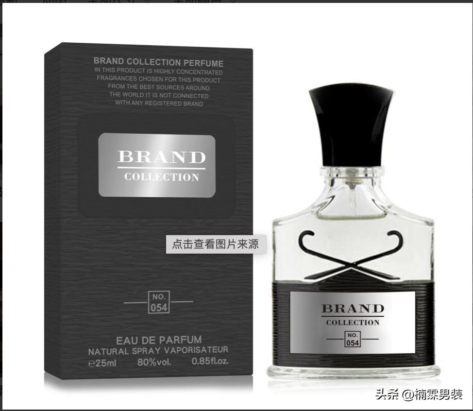 男生用的香水推荐一下女士,男生用香水推荐