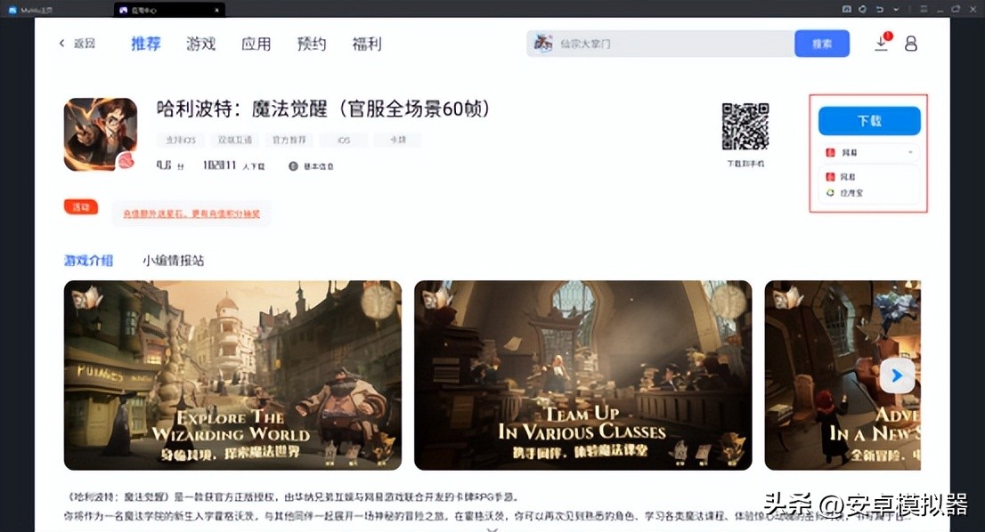 金铲铲之战有电脑版吗？金铲铲之战电脑版安装攻略带你轻松上手！