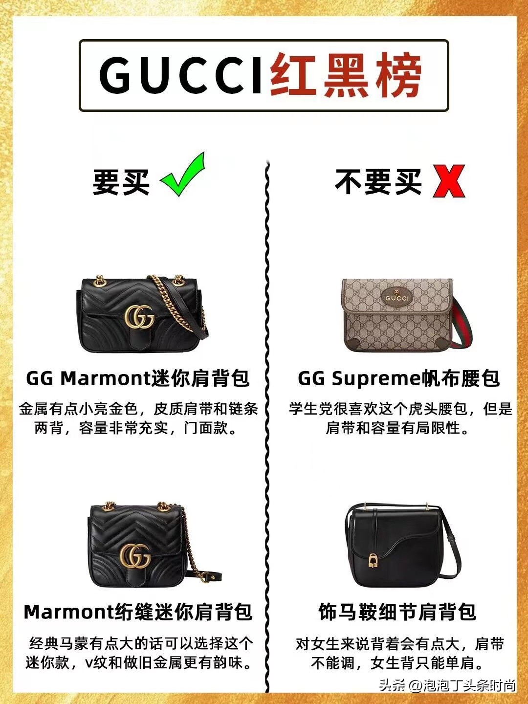 古驰gucci哪买放心,古驰gucci品牌分析