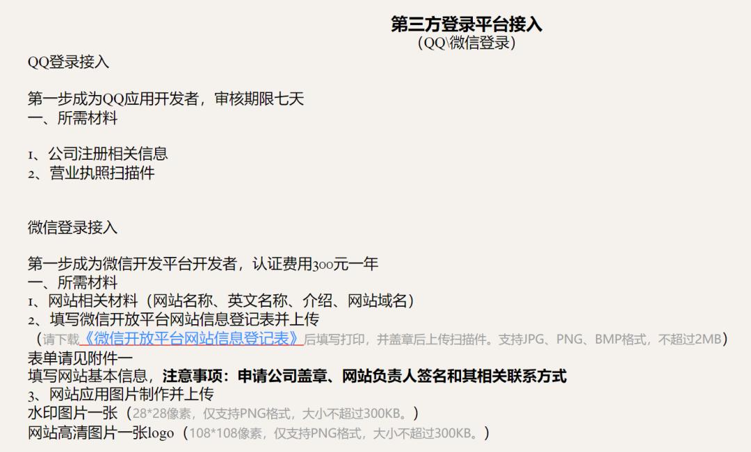 互联网大厂网络安全隐患,互联网时代如何保障密码安全