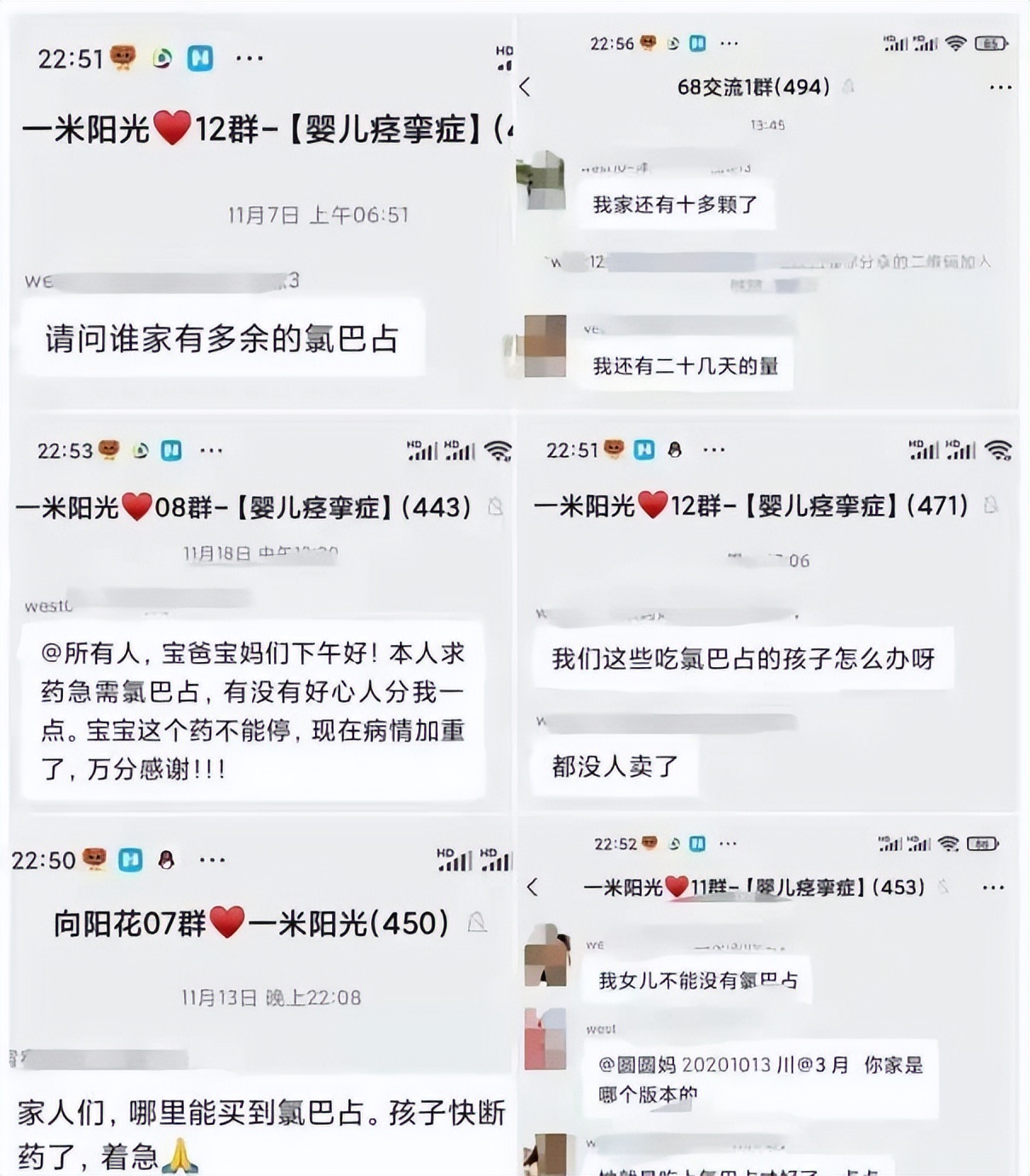 我不是药神判决词,现实版我不是药神再度上演