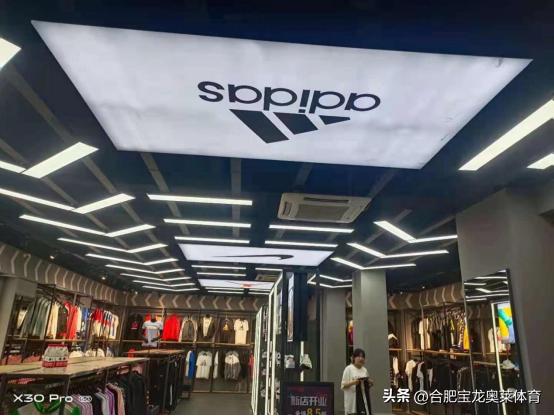 耐克阿迪折扣店加盟是骗局吗,阿迪达斯线上折扣店加盟