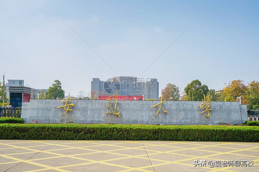 安徽大学和南昌大学会计学哪个好,安徽大学和南昌大学哪个好考研