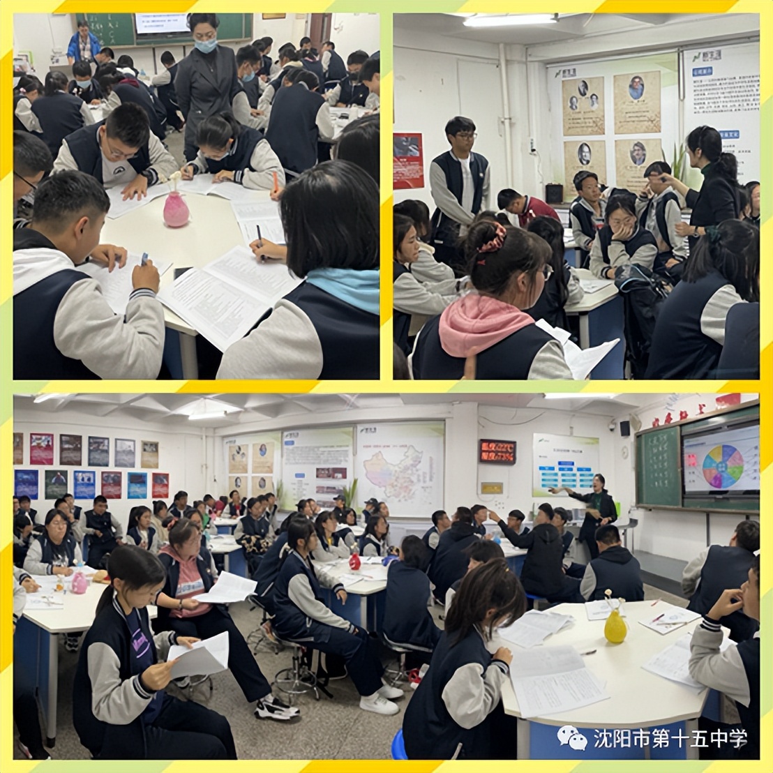 立思辰新生涯规划,立思辰新生涯