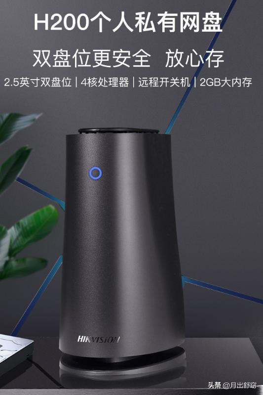 海康威视h200存储模式,海康威视nash200能存动态照片吗