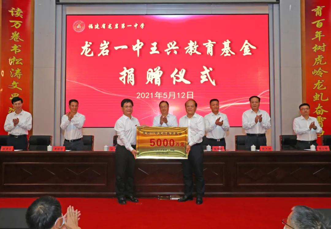 龙岩“准80后”实力出圈：25岁创业，39岁IPO敲钟，身价1400亿