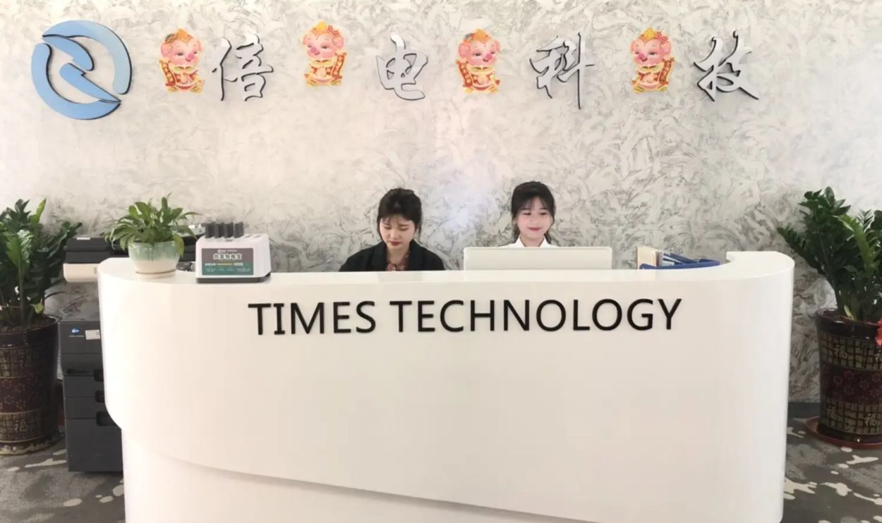 倍电集团-共享充电宝简介