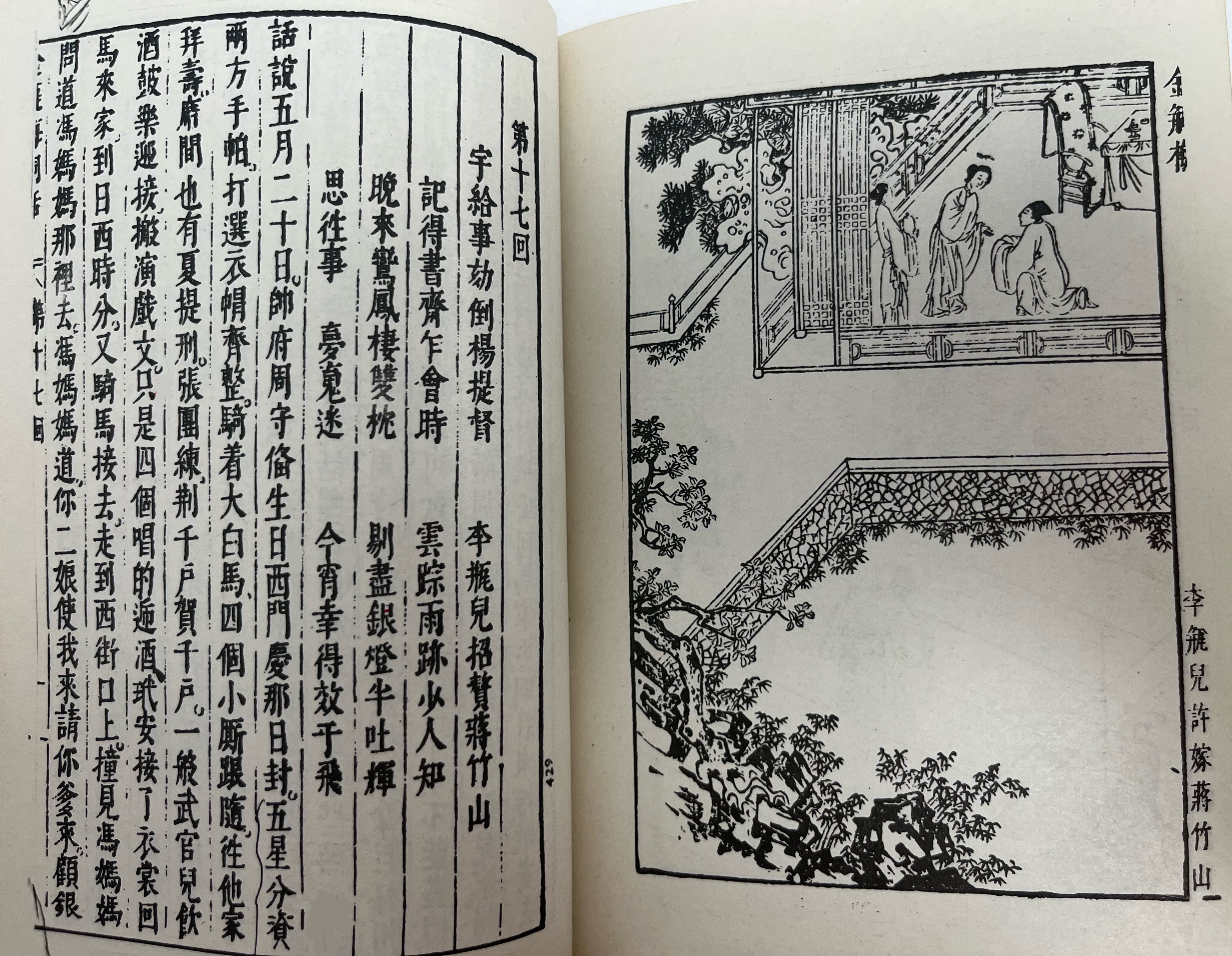 王平相声论捧逗,王平相声论捧哏