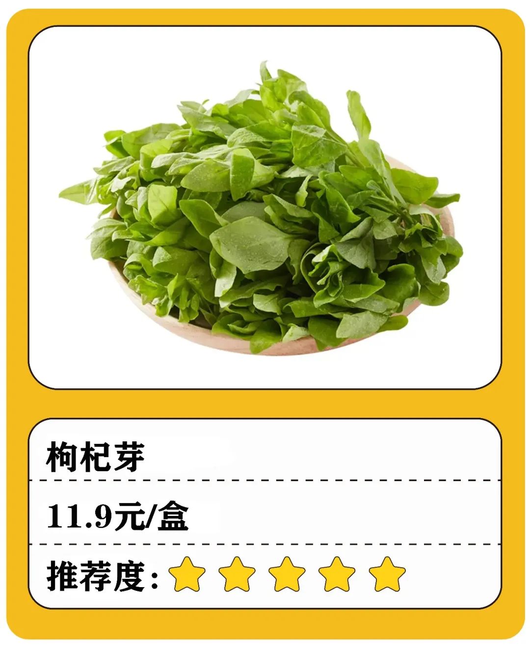 盒马新品测评,盒马新品