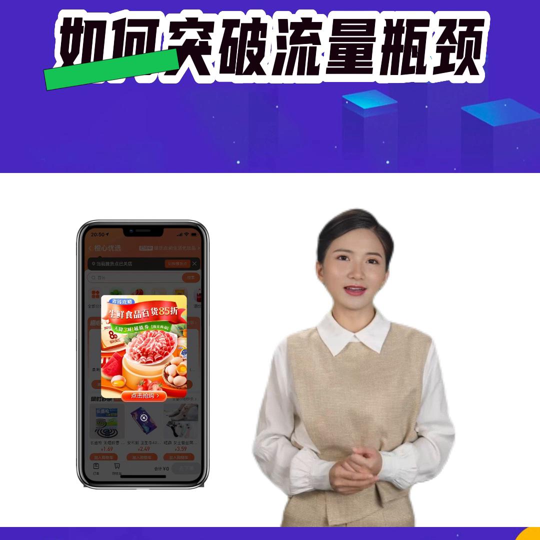 新手如何快速提升店铺流量,提升店铺流量的运营方法
