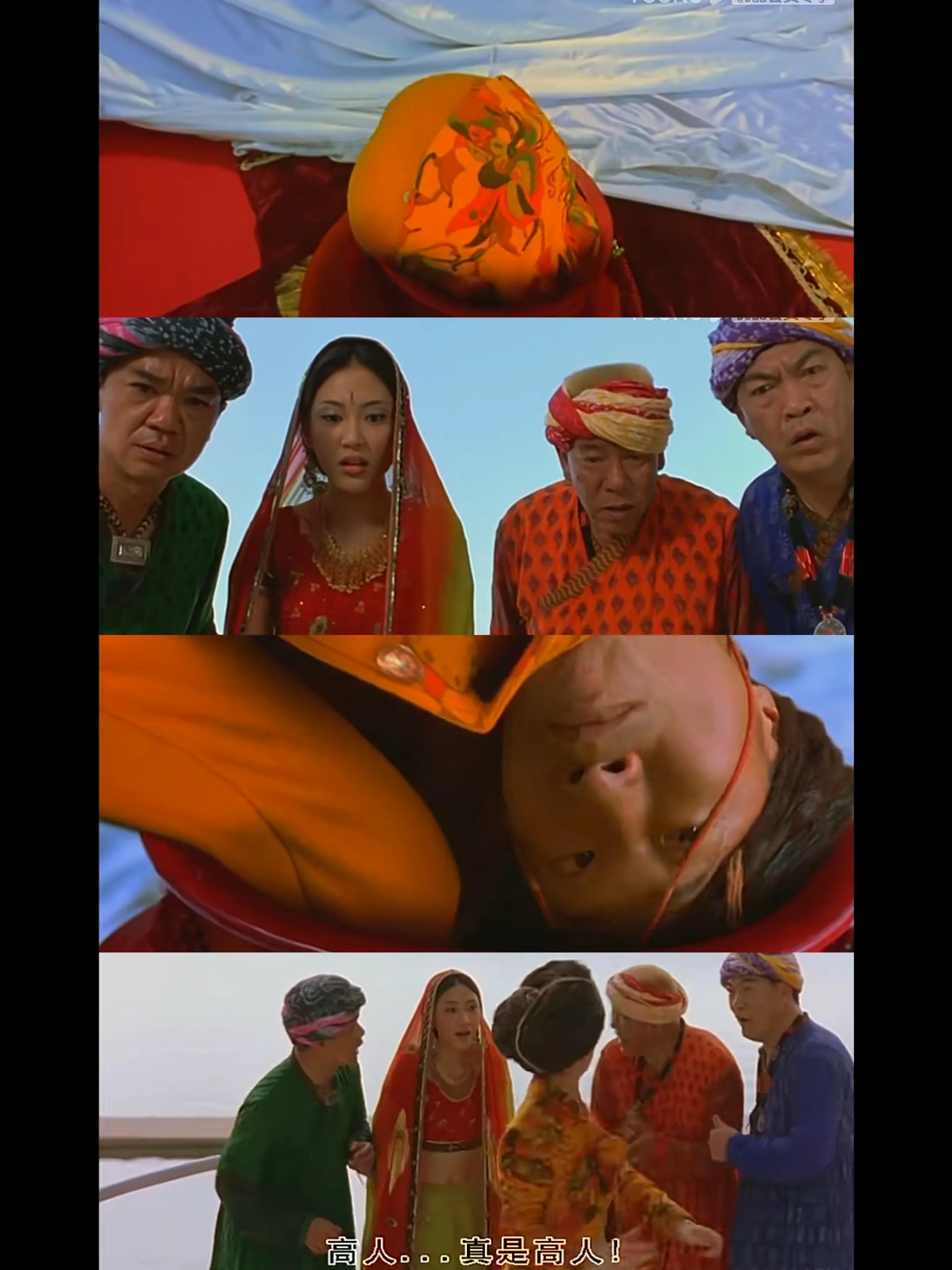 喜马拉亚星：郑中基+刘青云+吴镇宇的喜剧猎奇贺岁电影