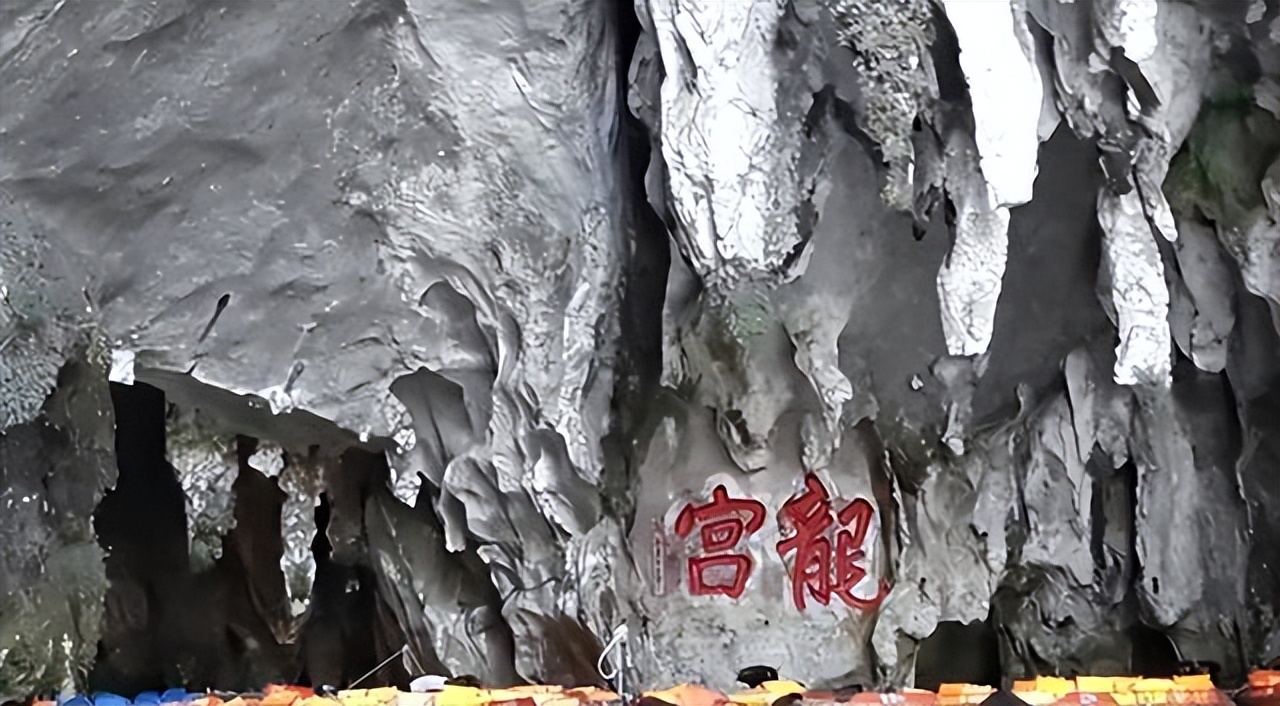 龙宫真实,浙江水底现龙宫