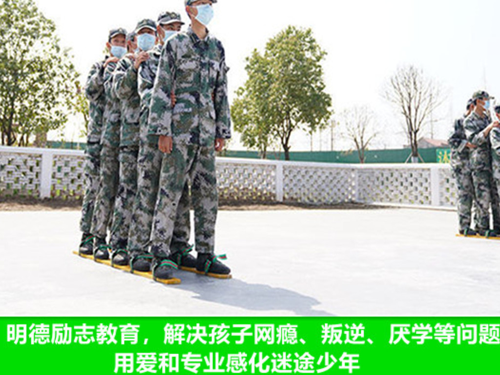 浙江叛逆孩子学校,浙江叛逆期教育学校