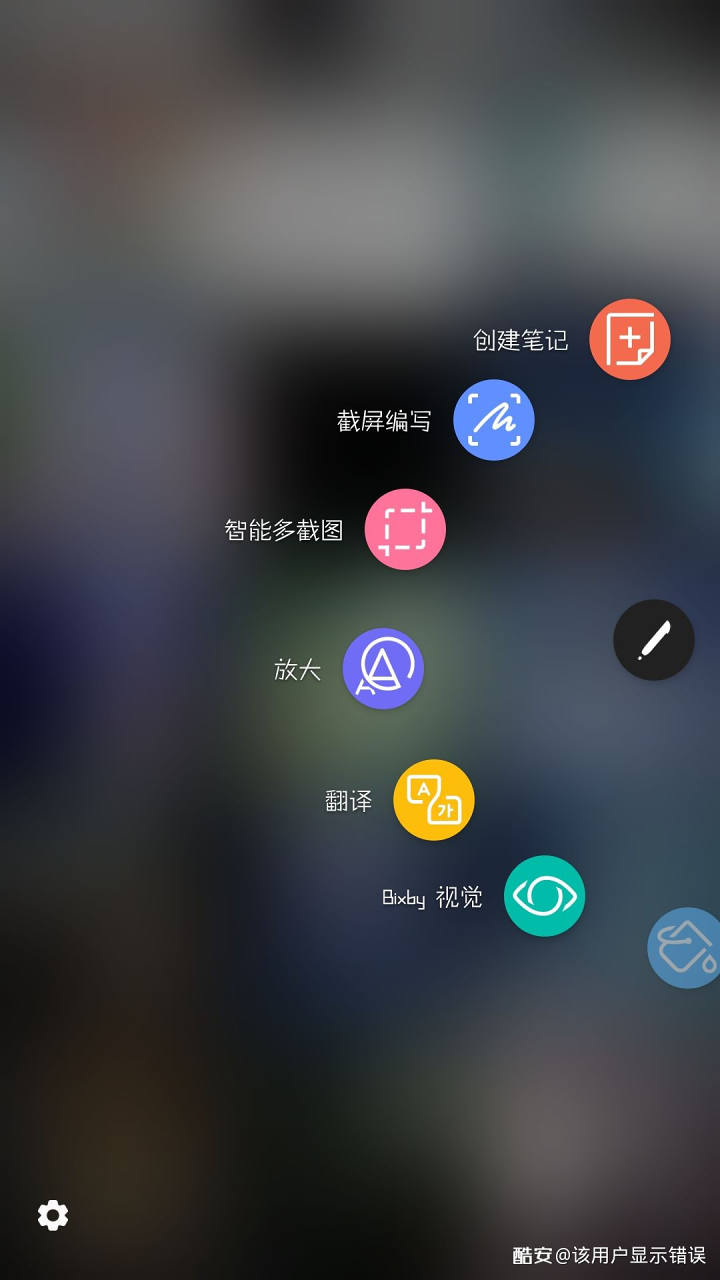 2016年三星note7至尊纪念版,三星note72016