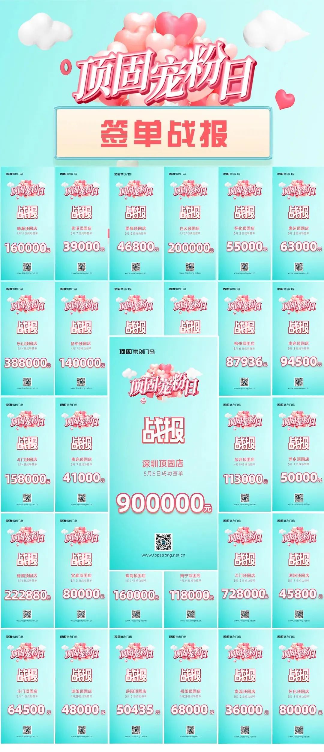 顶固门窗和顶固集创门窗,长沙门窗展会2024建博会