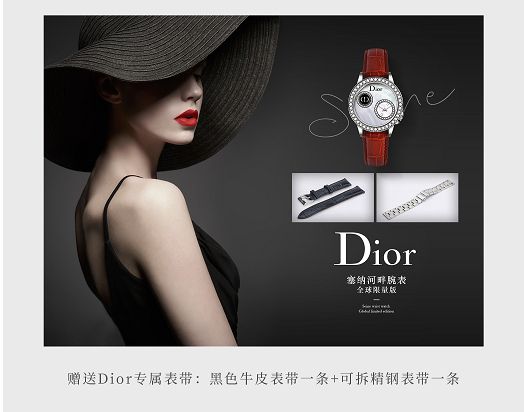 Dior新品--塞纳河畔限量系列手表--是你的梦中情表吗？
