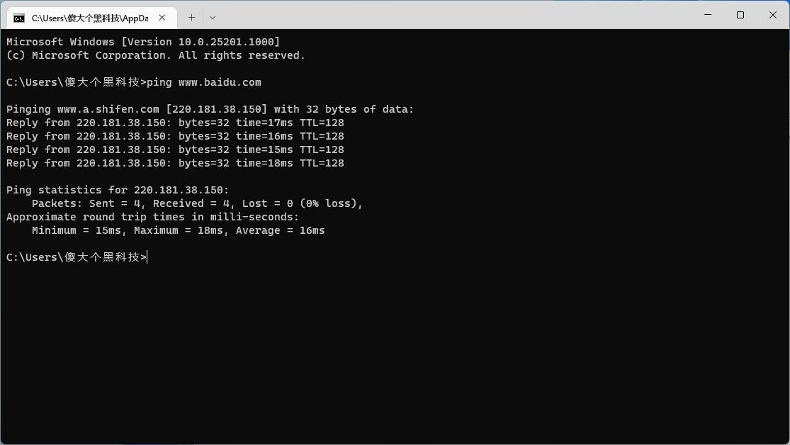 windows的cmd命令大全,windows的cmd命令