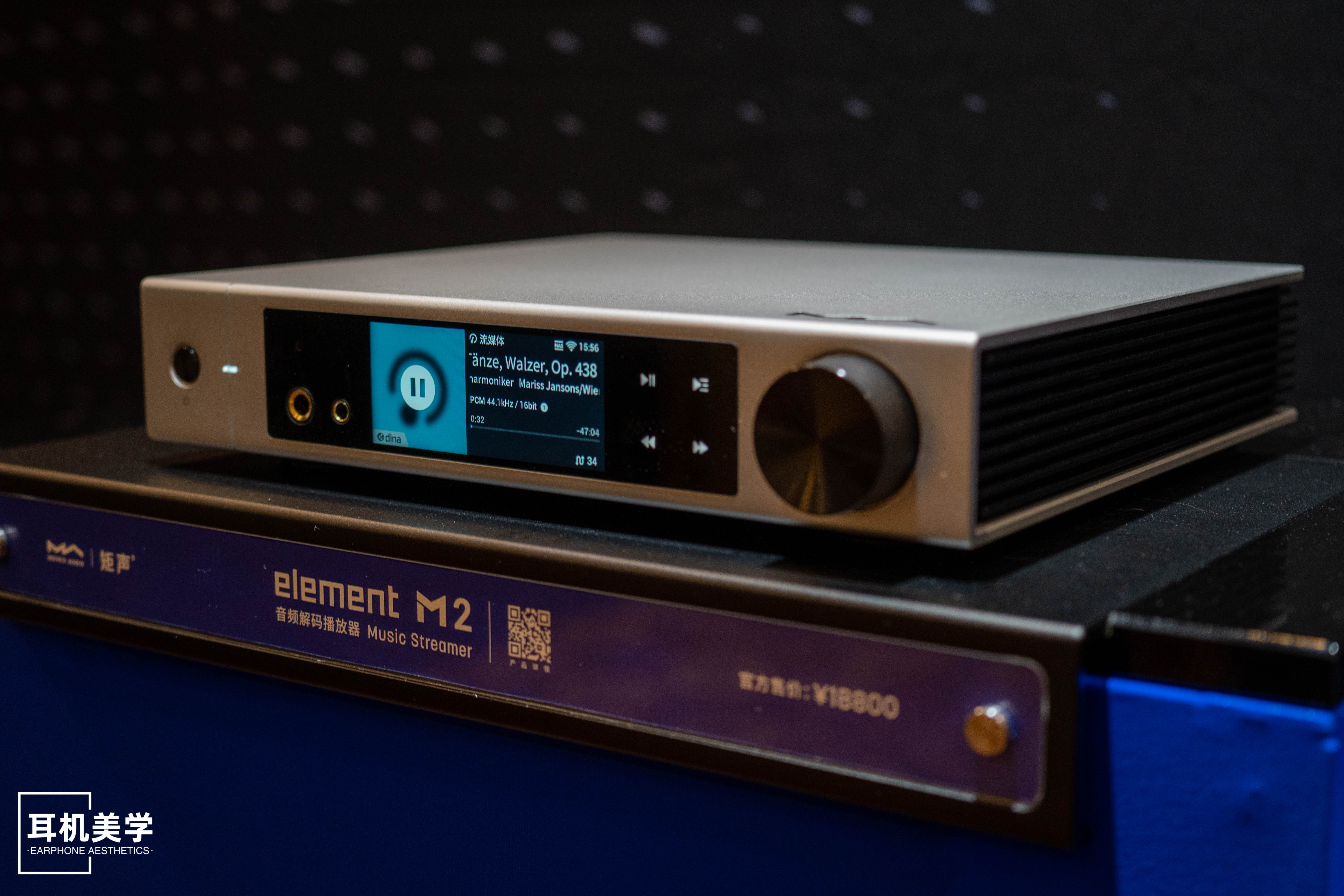 第五届中国北京国际耳机展,第五届北京中国国际耳机展