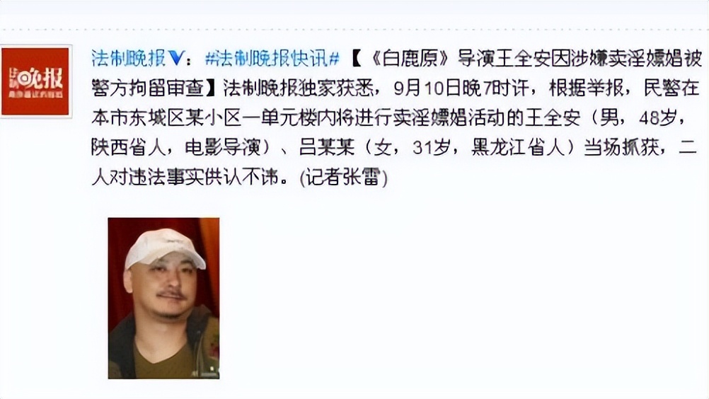 第一狗仔卓伟潘粤明,第一狗仔卓伟