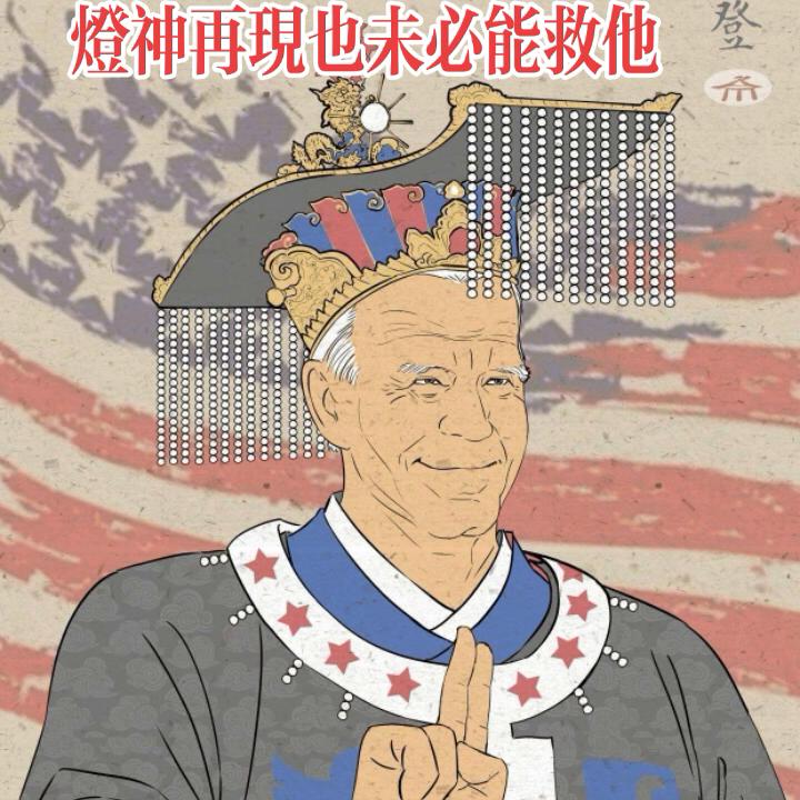 阿拉丁神灯把你的勾机借许老板开两天。