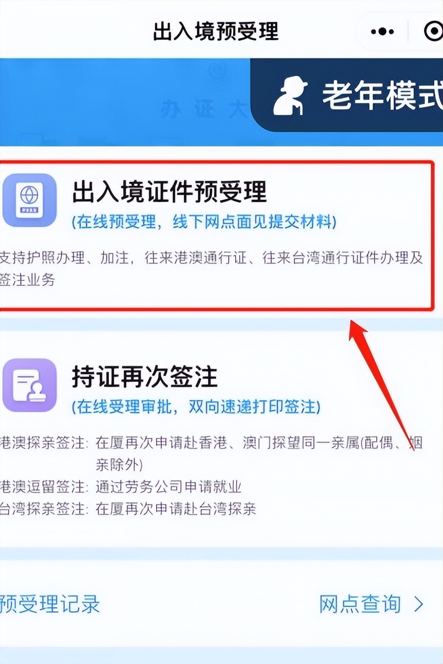 香港旅游攻略|厦门去香港保姆级攻略来啦，一文看懂！