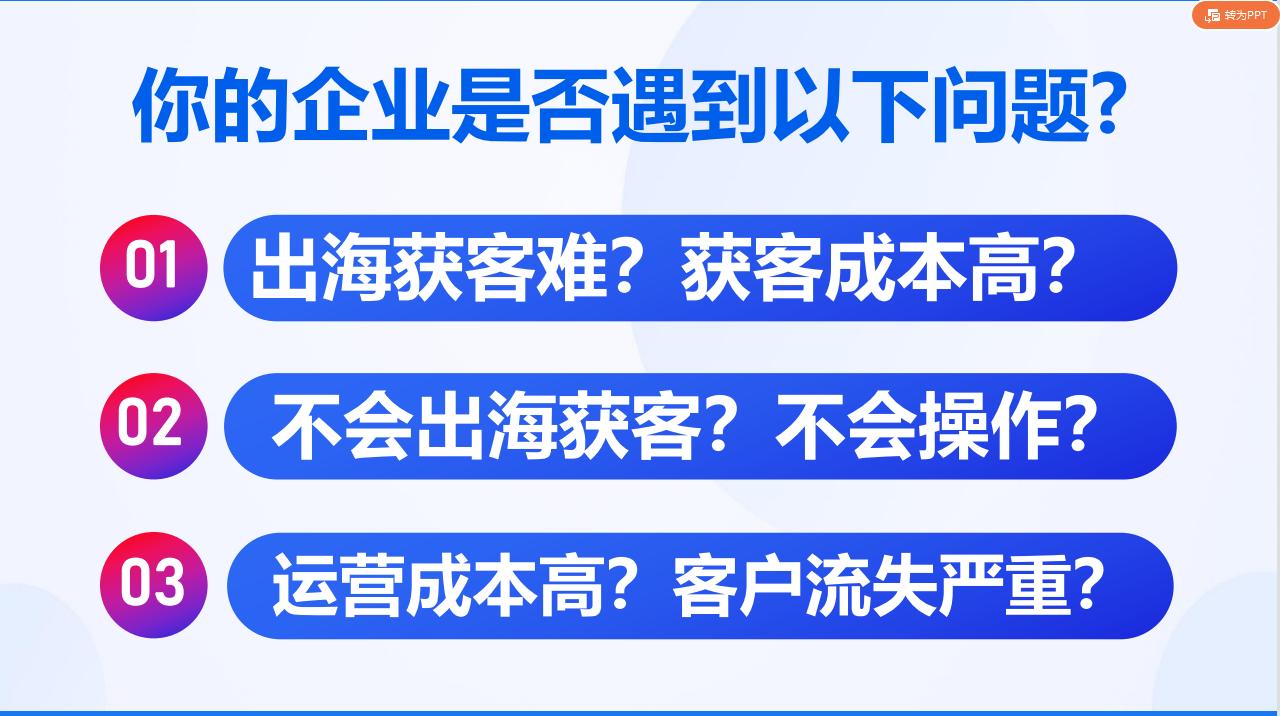 美国社交引流软件哪个好,国外引流用什么平台