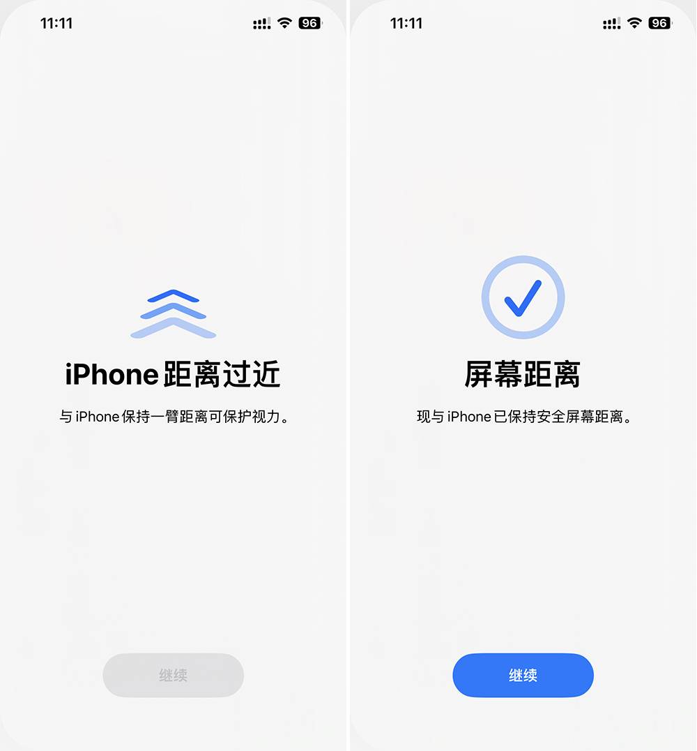 ios17各个版本更新了啥,ios17来了吗