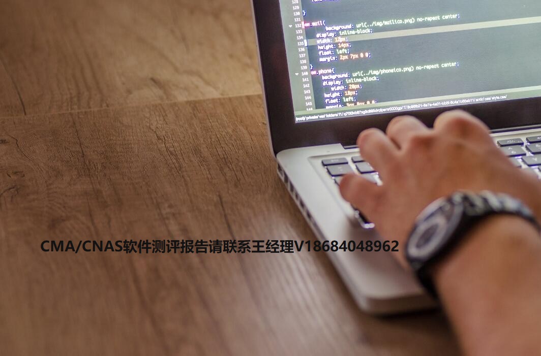 第三方软件测试报告扫描件是什么,软件测试报告有什么用