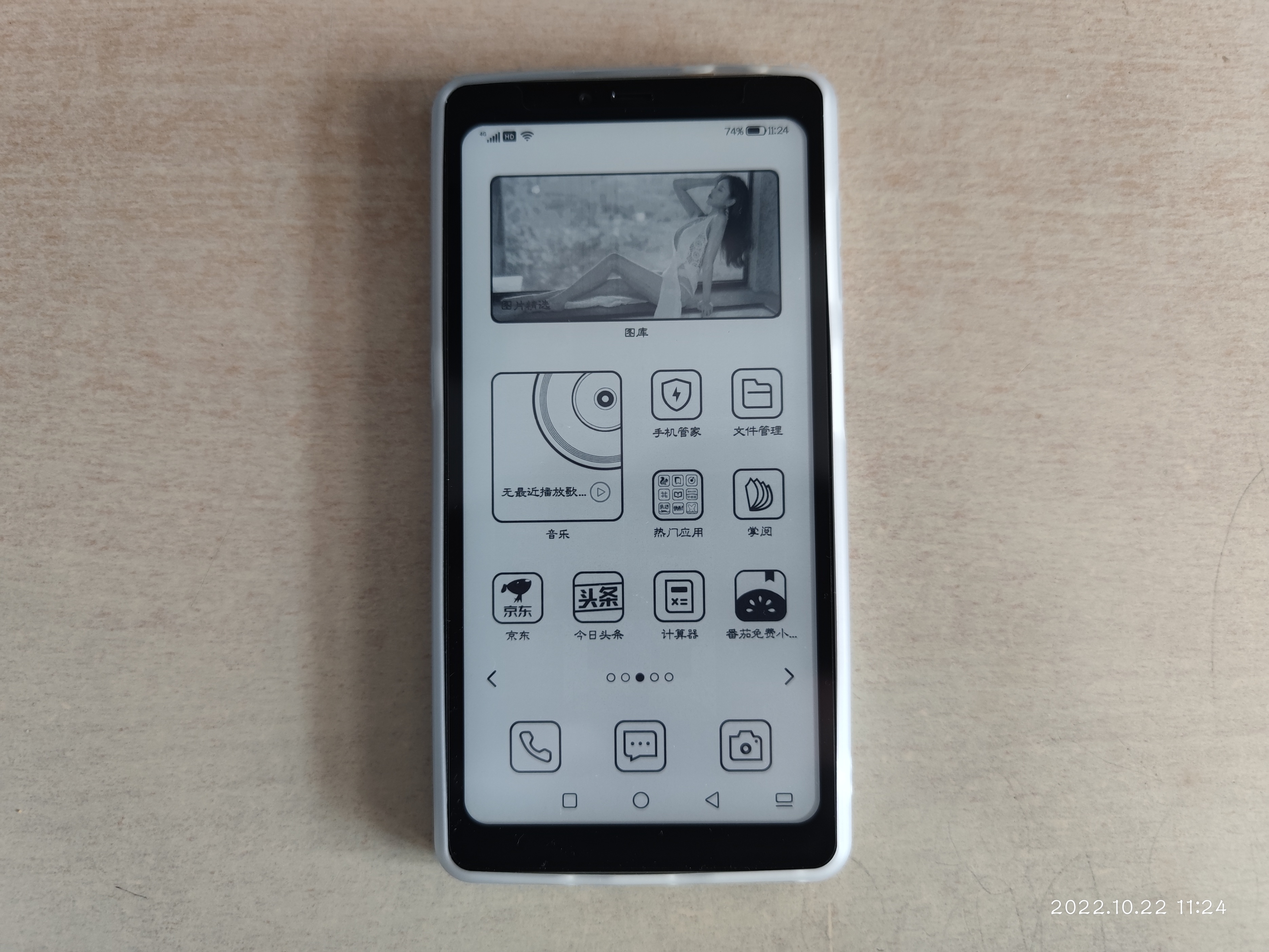 海信a9水墨屏,海信a9比较前几代怎么样