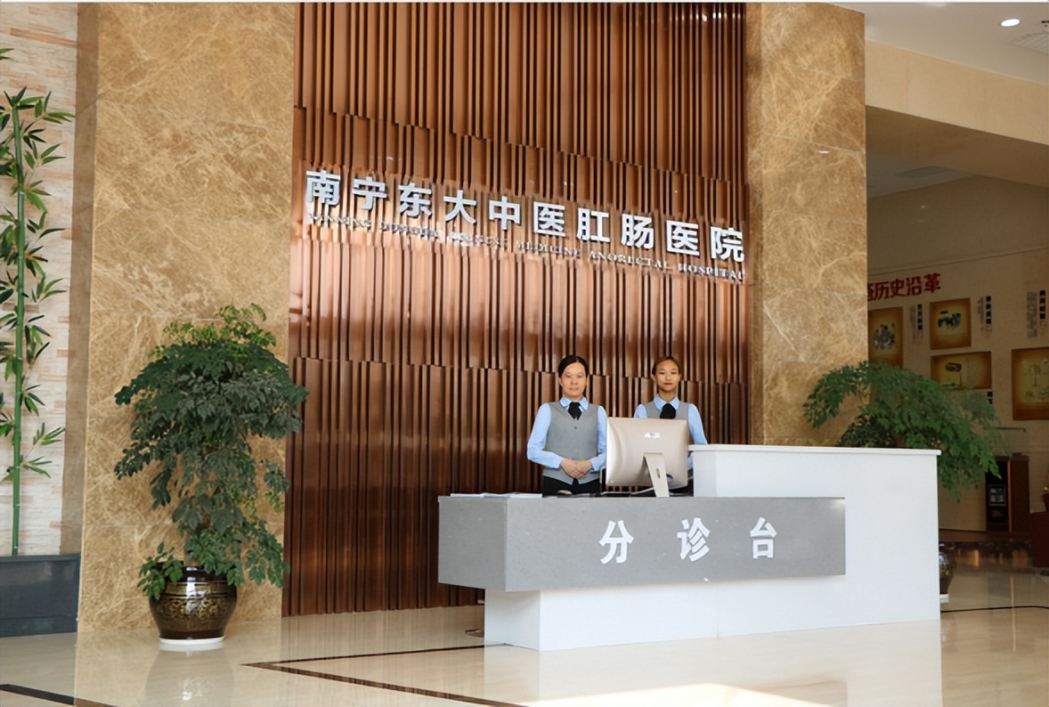 南宁北大医院靠谱吗,南宁东大医院是正规吗