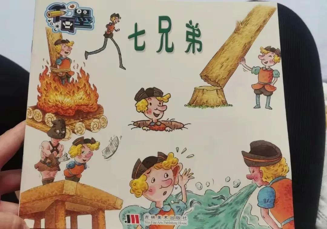“滚远点”不雅画面，黑暗惊悚画风，大卫不可以能给孩子看吗