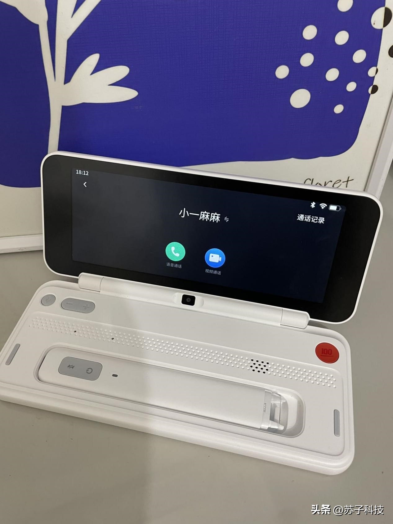 作业帮智能辅导机怎样,作业帮智能辅导机测评