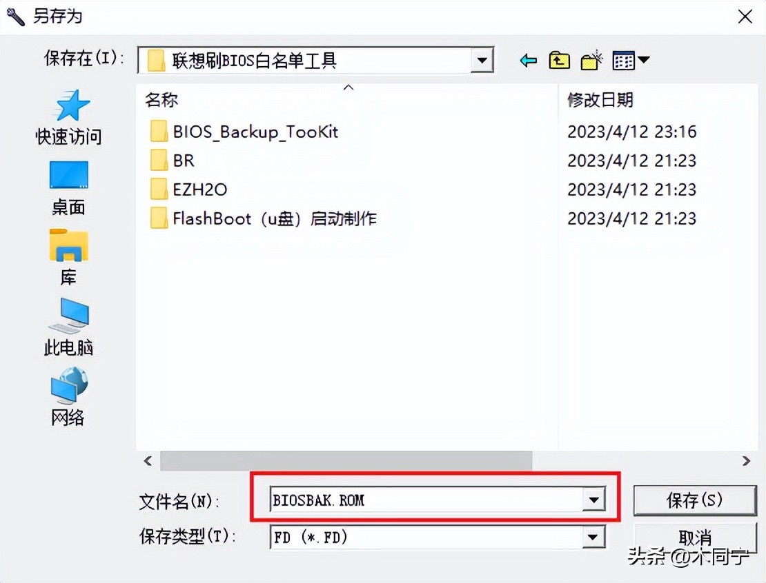 联想笔记本升级bios网卡白名单,联想笔记本清除bios密码方法