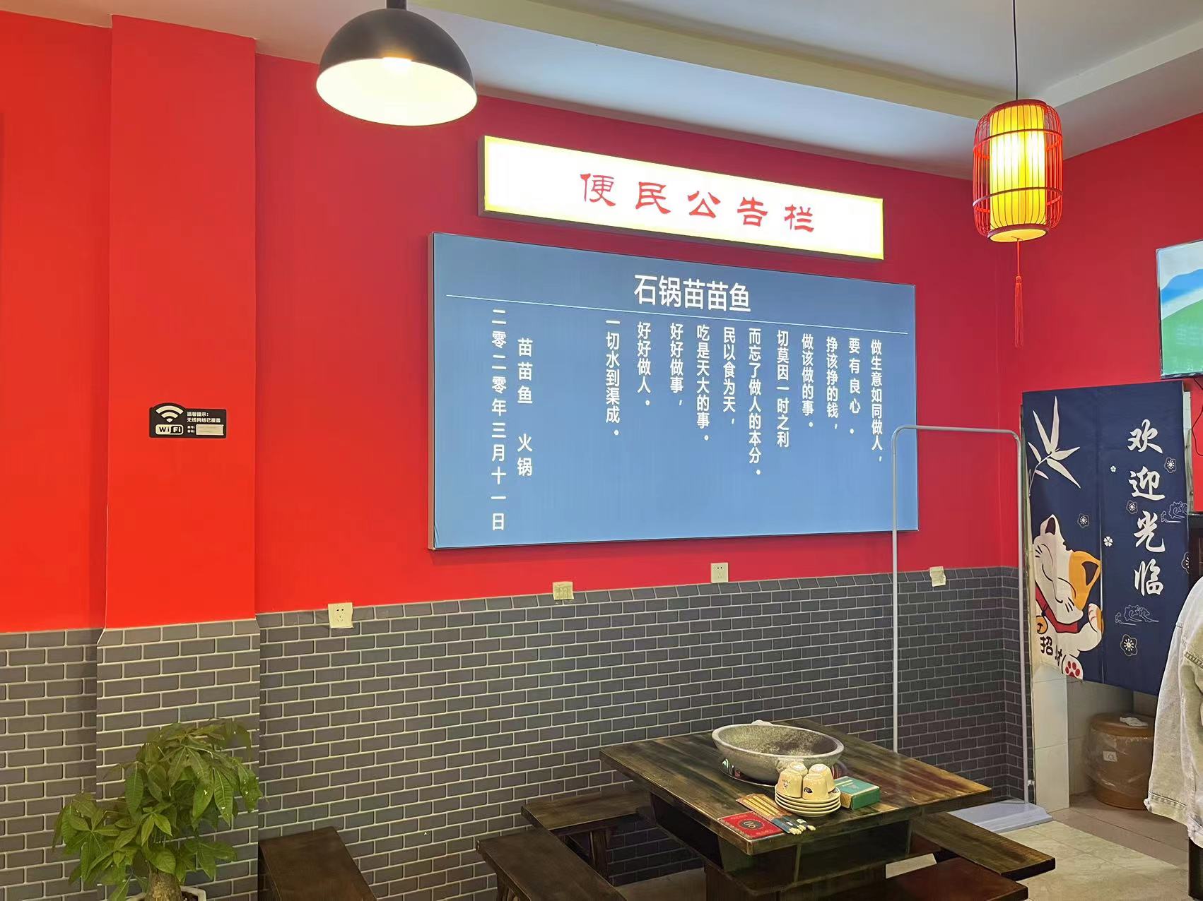 开火锅食材店怎么加盟代理,开火锅食材店加盟宣传方案