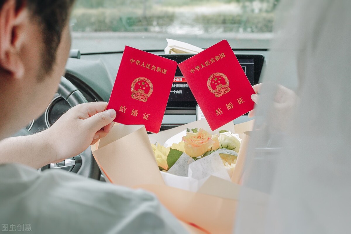 领结婚证第二天我后悔了,为啥领结婚证了却没那么开心