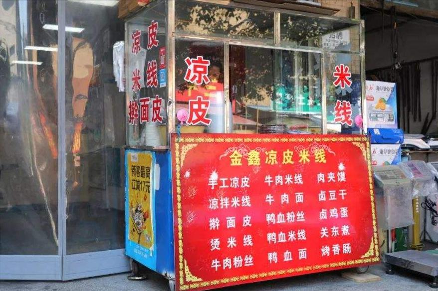 合肥双岗老街30年回忆,合肥正在消失的老街