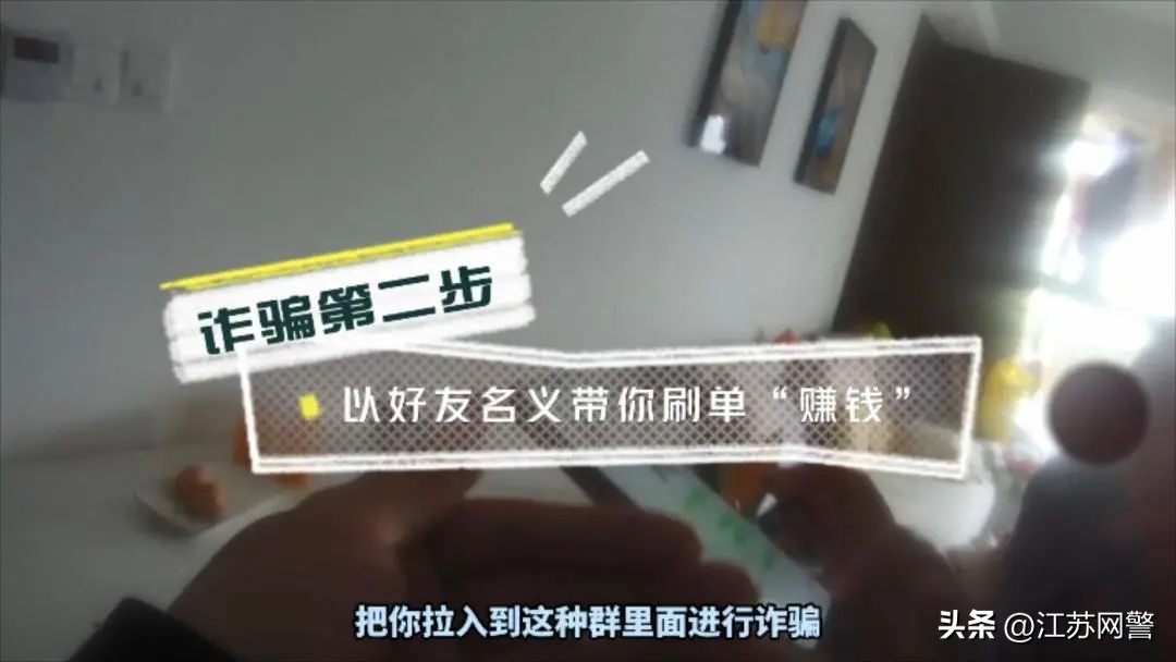 一万三千多的刷单是骗局吗,黑龙江刷单骗局大揭秘