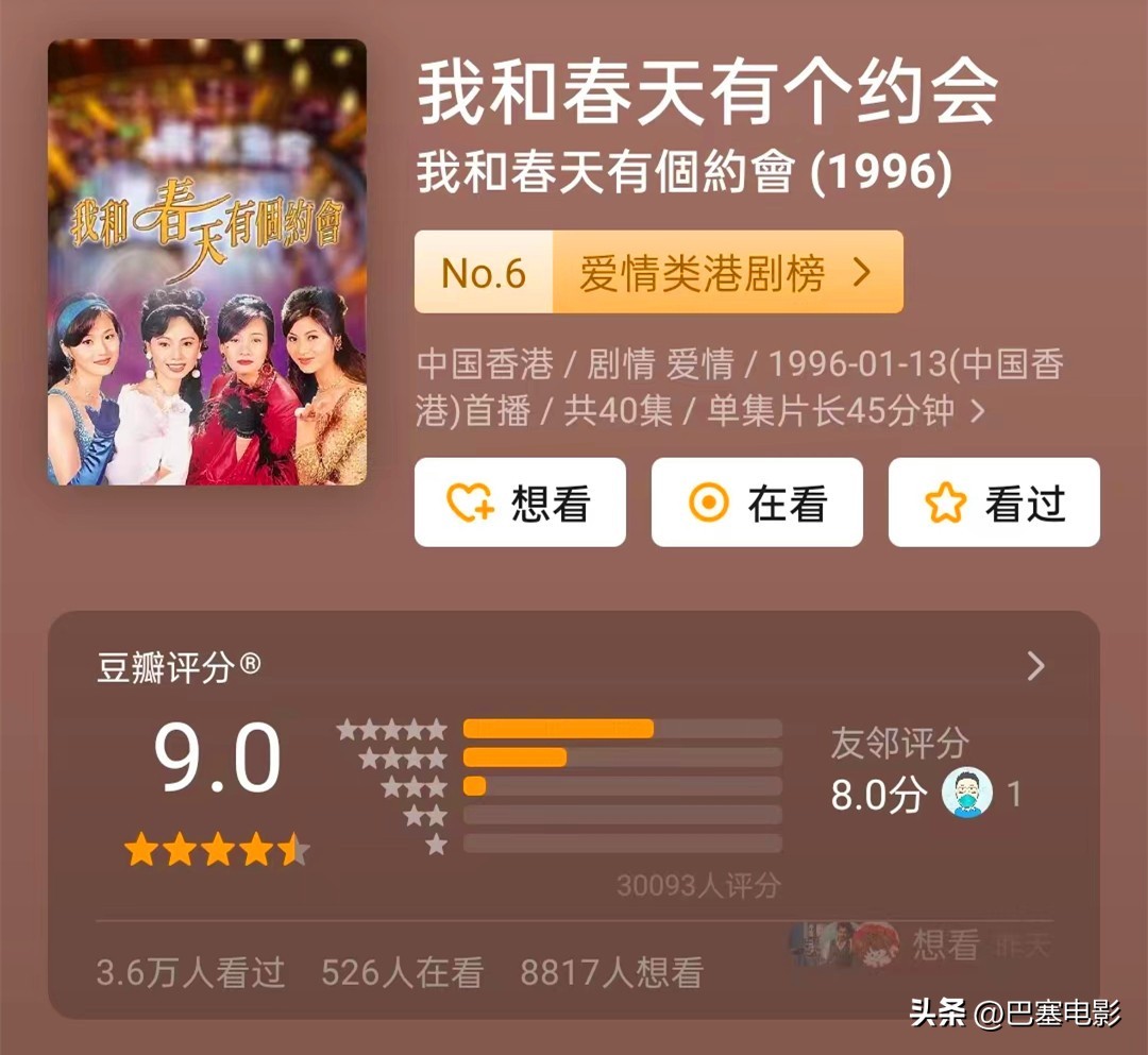 评分最高的10部经典港剧,港剧经典电视剧古装封神