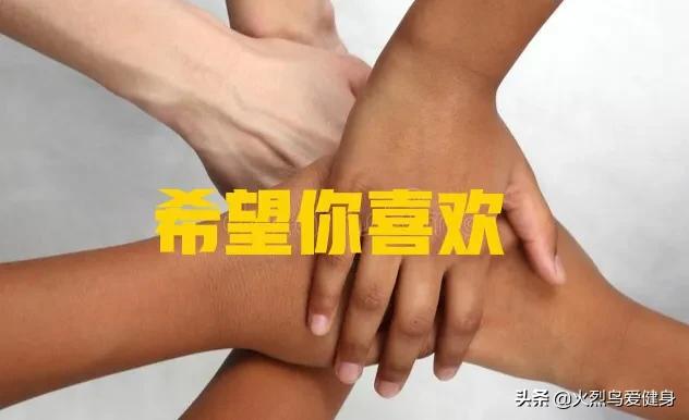 健身房常规器械名称及使用方法