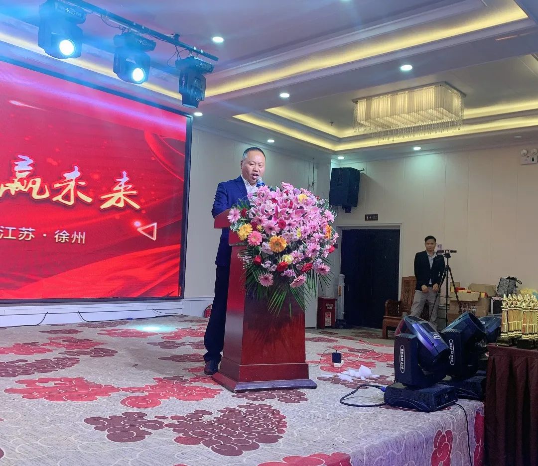 蓄势大淮海驭风赢未来——2022万喜电器营销峰会圆满落幕