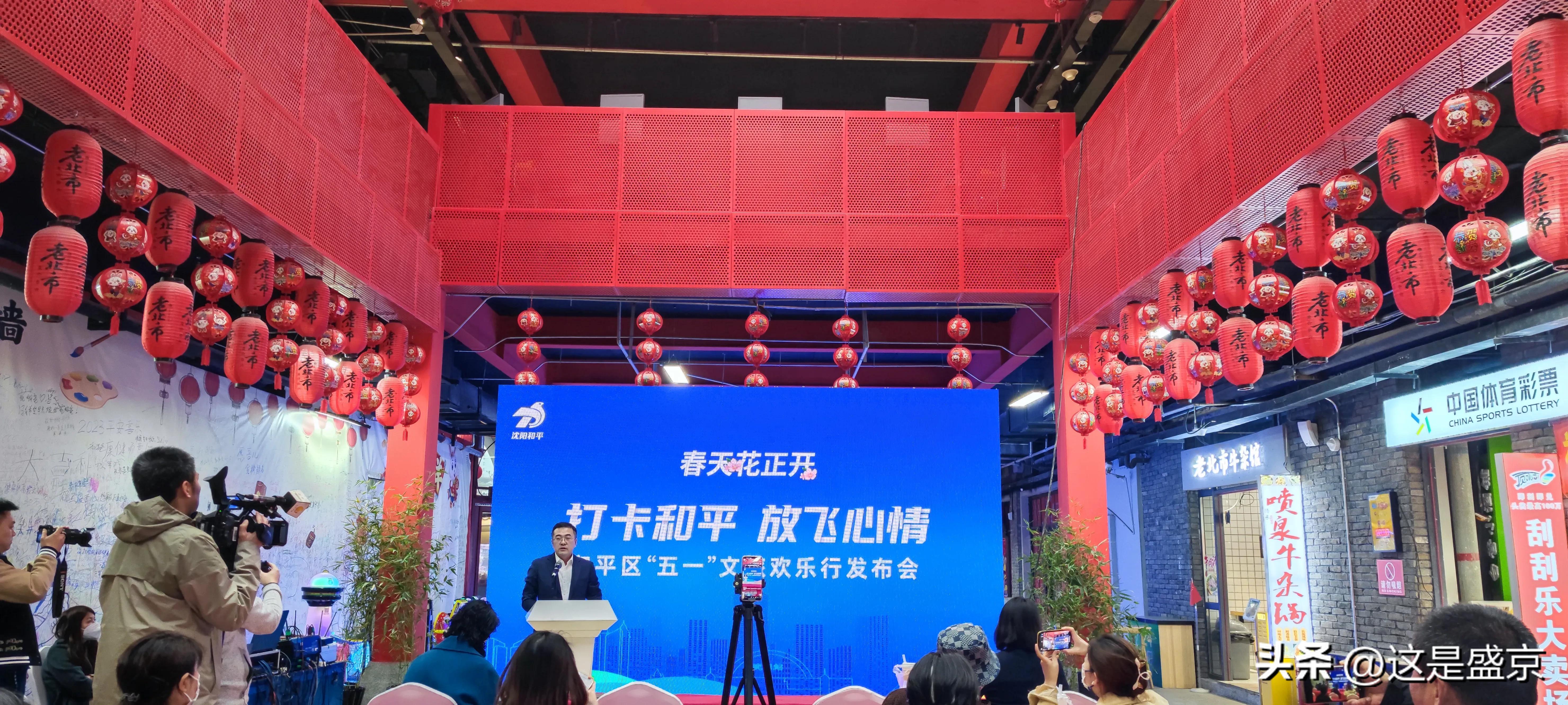 和平区文商旅综合体项目,和平精英五一最新活动三选一