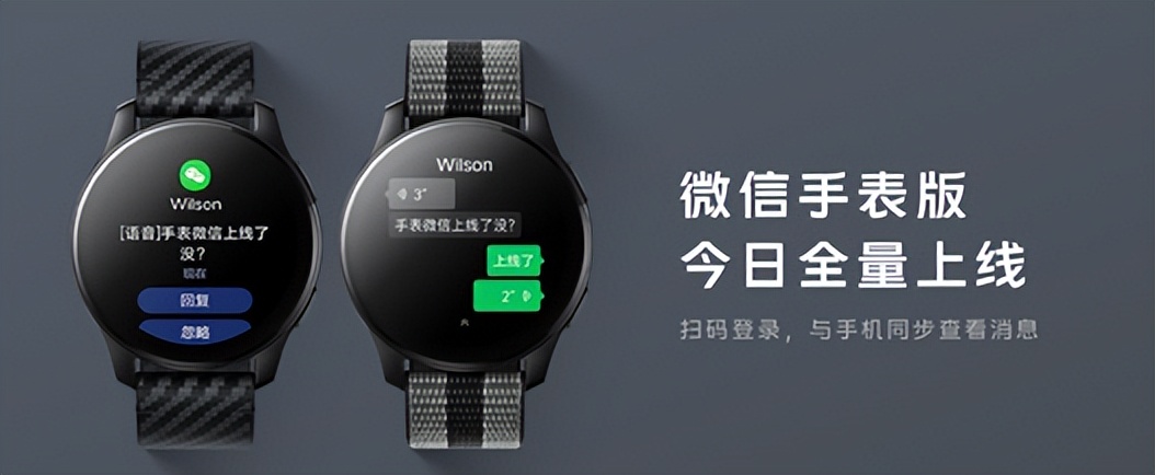 有没有迷你版微信,微信推出迷你版