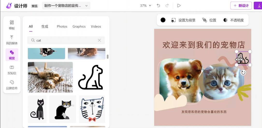 微软免费ai教学,微软ai绘图软件免费