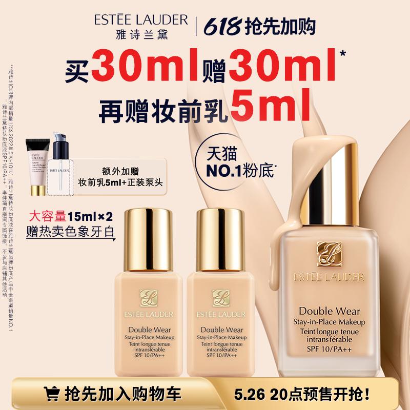 李佳琦618美妆节直播的预告单,李佳琦618直播预售清单