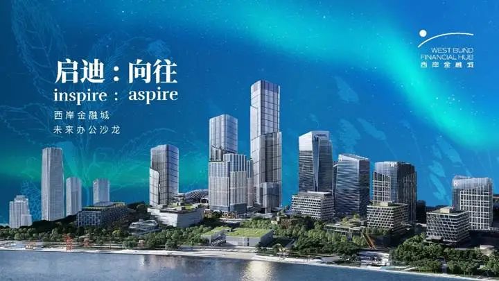 西岸金融城未来有哪些企业入驻,西岸金融城二期