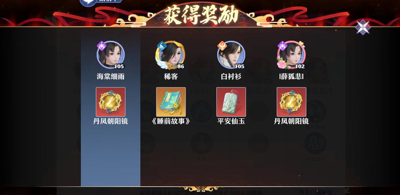 梦幻新诛仙探灵攻略山河殿,梦幻新诛仙盛世山河