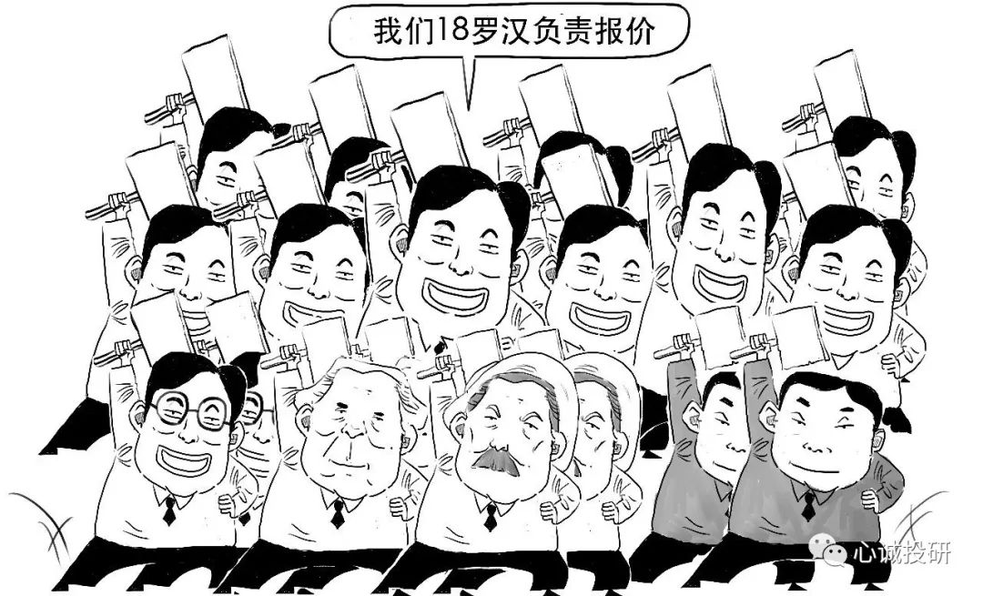 酸辣粉、麻辣粉、LPR你搞懂了吗?