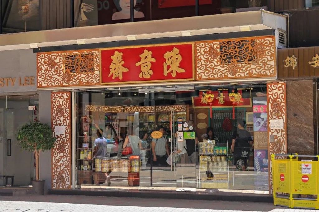 来香港必买的手信,香港手信礼物必买清单