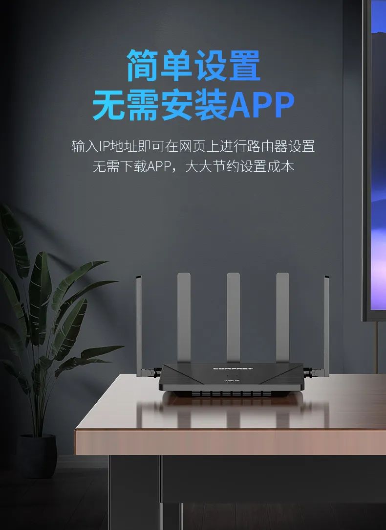 使用千兆路由器的最佳方法,要换路由器找谁