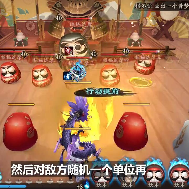 阴阳师ssr强度排行2022,阴阳师式神强度天梯图2022